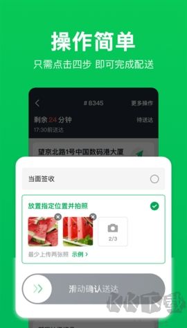 小象超市標(biāo)準(zhǔn)版