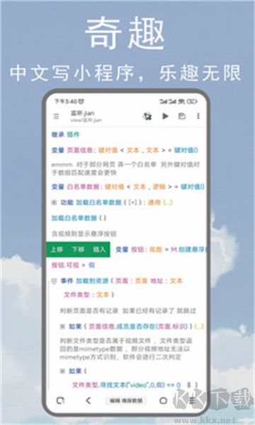 m瀏覽器手機(jī)官方版