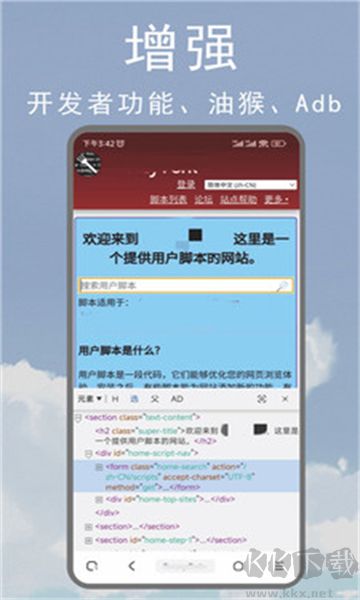 m瀏覽器手機(jī)官方版