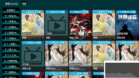 毒盒影視app全新版