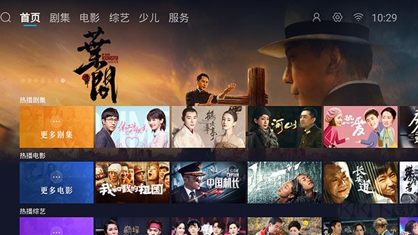 牛奶影視app安卓版