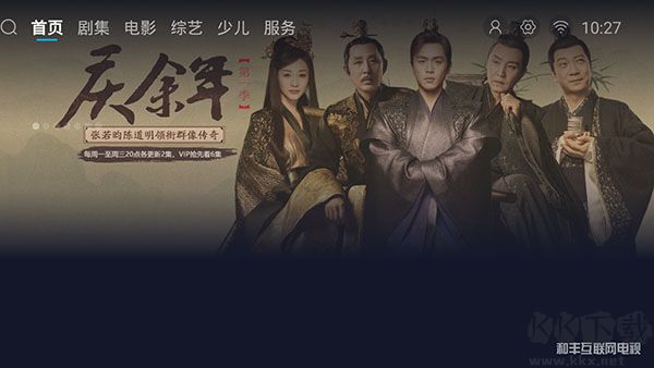 牛奶影視app安卓版
