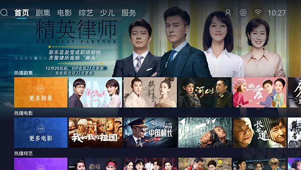 牛奶影視app安卓版