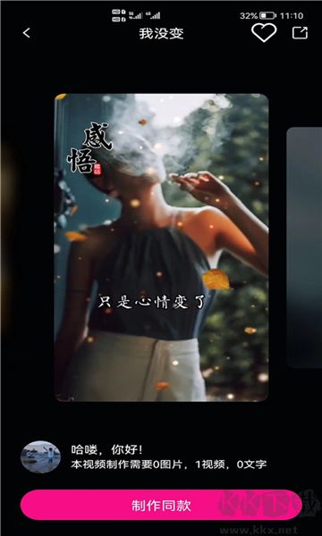圖影視頻剪輯專業(yè)免費(fèi)版