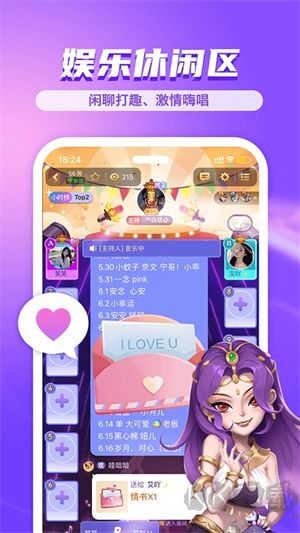 飯狼app最新版
