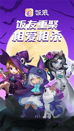 飯狼app最新版