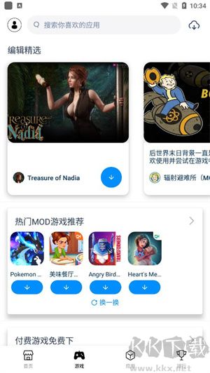 兔兔助手破解版