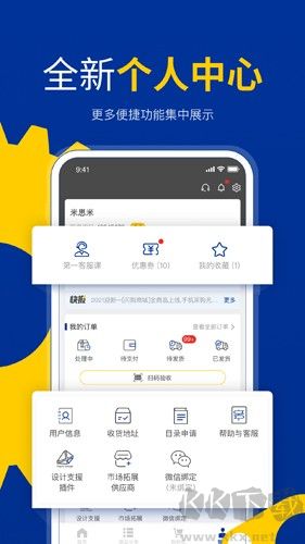 閃購商城手機(jī)官網(wǎng)版