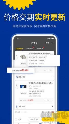閃購商城手機(jī)官網(wǎng)版