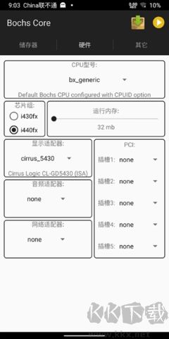 KernelSU(內(nèi)核管理器)