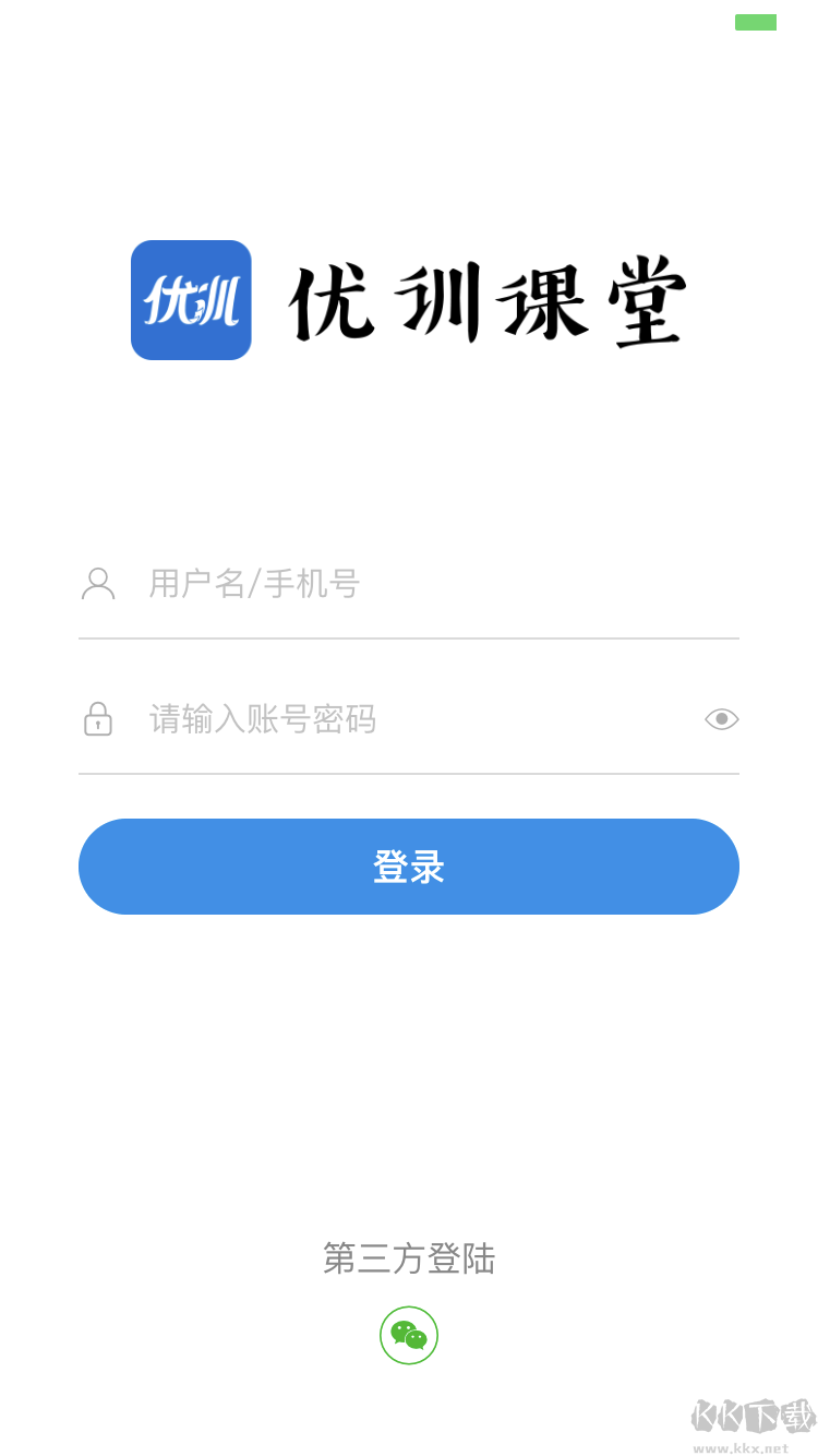 優(yōu)訓(xùn)課堂app安卓正版