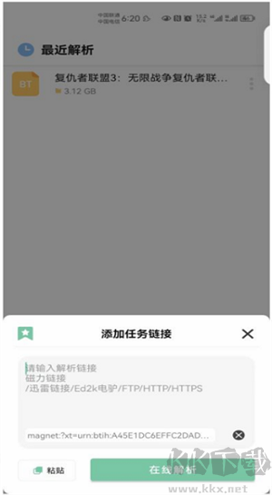悟空下載app最新版