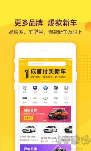 花生好車官方正版