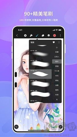 HiPaint(筆刷素材包)