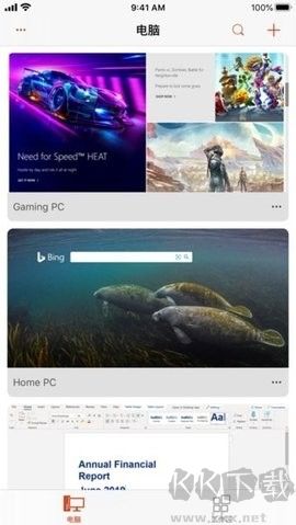 微軟遠(yuǎn)程桌面(Microsoft Remote Desktop)