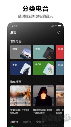 汽水音樂(lè)安卓最新版