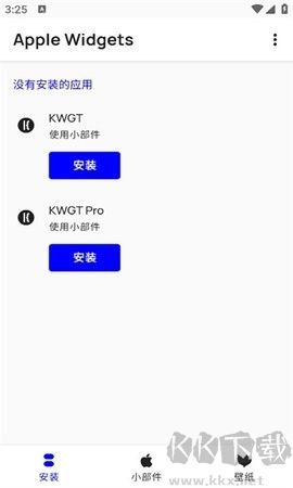 ios小組件官網(wǎng)版