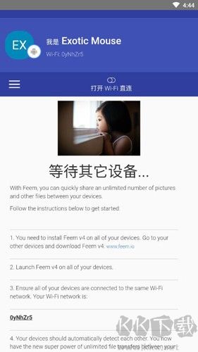 feem安卓官網(wǎng)版