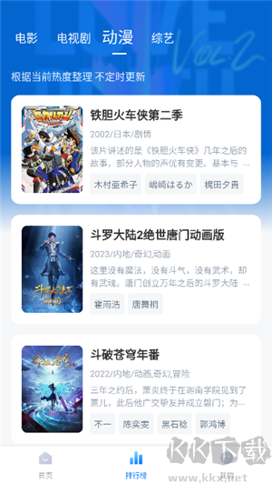 泡泡視頻app高清版