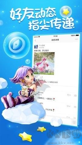 夢(mèng)幻西游助手綠色版