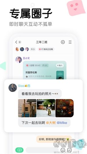 窩窩影視破解版