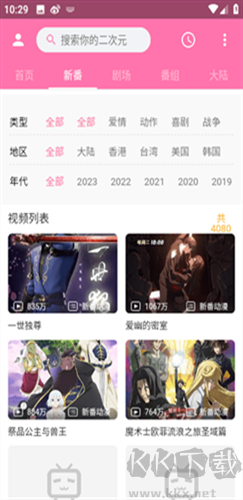 PaliPali無(wú)廣告版