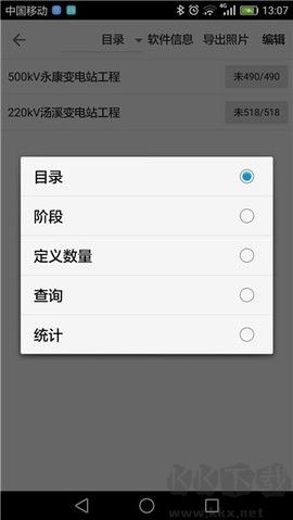 基建照片系統(tǒng)免費(fèi)版