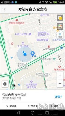 基建照片系統(tǒng)免費(fèi)版