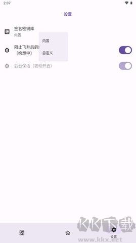 無(wú)為框架升級(jí)版