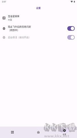 無(wú)為框架升級(jí)版