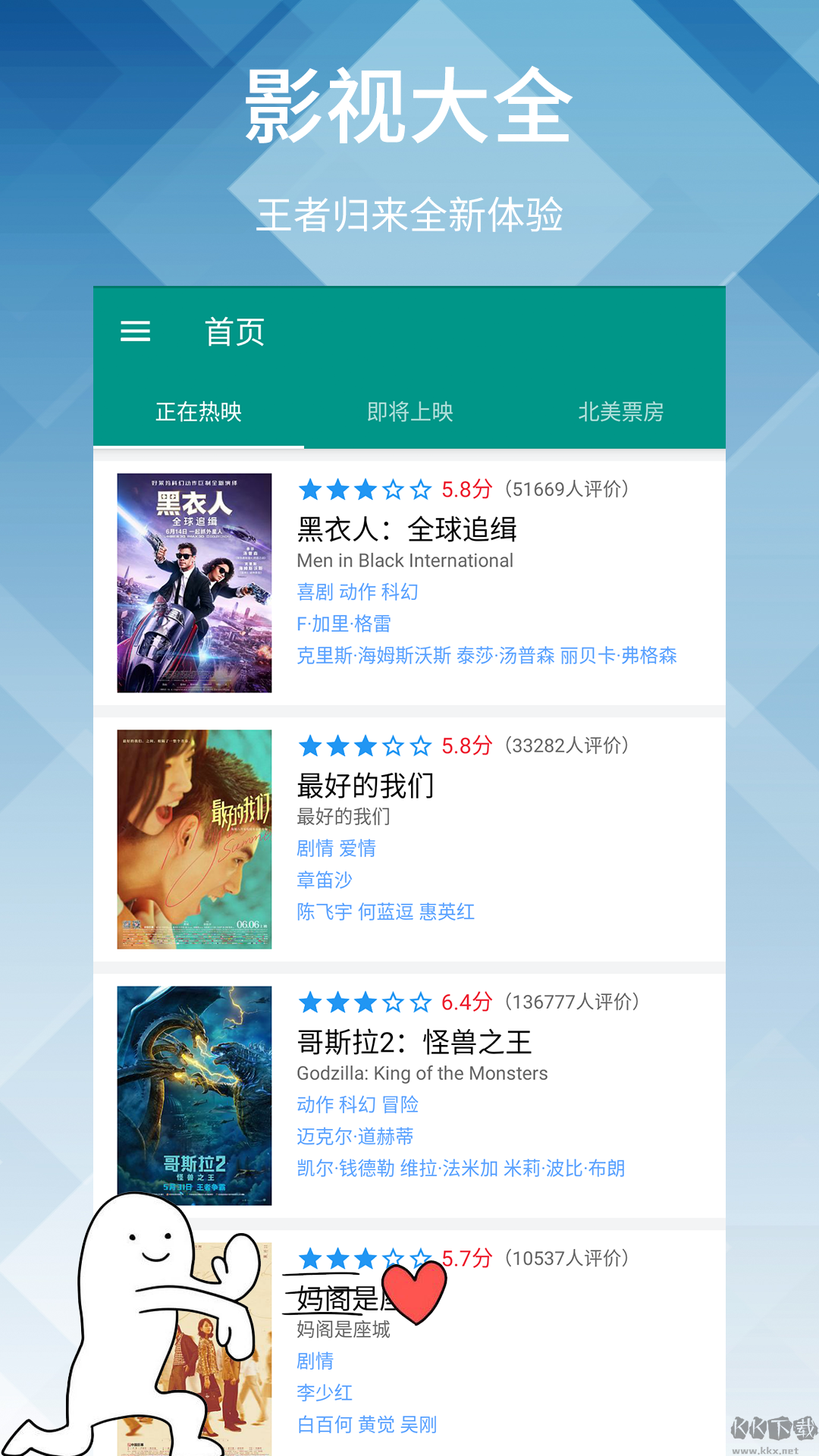 神馬影院純凈版