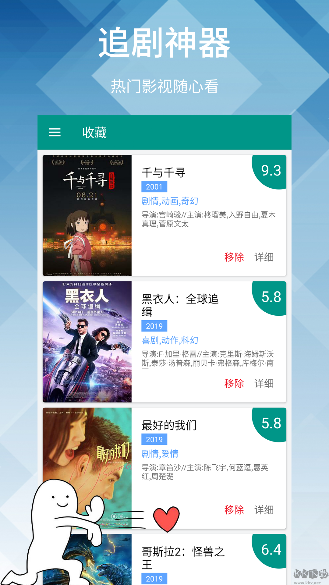 神馬影院純凈版