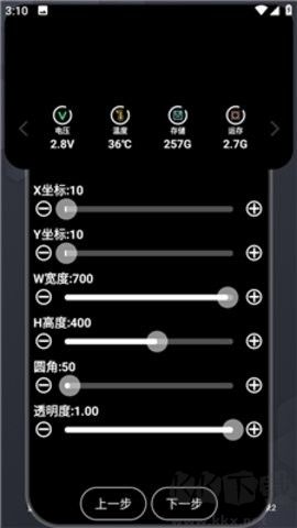 靈動大陸官網(wǎng)版