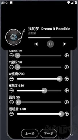 靈動大陸官網(wǎng)版