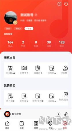 音樂蜜蜂手機(jī)官網(wǎng)版