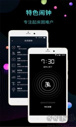 全屏?xí)r鐘安卓版