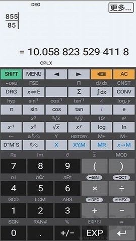 HiPER Calc Pro綠色版