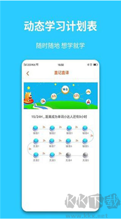 英語智學(xué)匯官網(wǎng)版