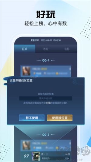 悟空工具箱軟件官網(wǎng)版
