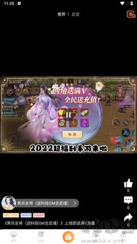 指寶玩游戲盒子app標(biāo)準(zhǔn)版