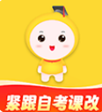 自考筆果題庫 v6.9.0 手機(jī)破解版