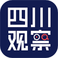 四川觀察安卓 v7.3.2 正版更新版