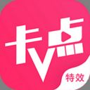 卡點(diǎn)特效視頻手機(jī)專業(yè)版 v2.2.4