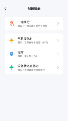 新標題：禾寓app