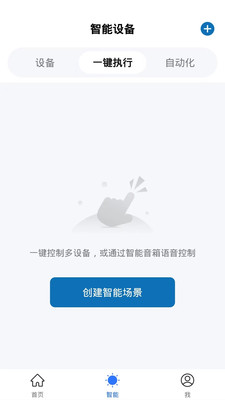 新標題：禾寓app