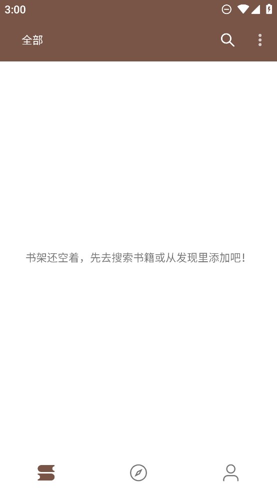 簡閱App正式版