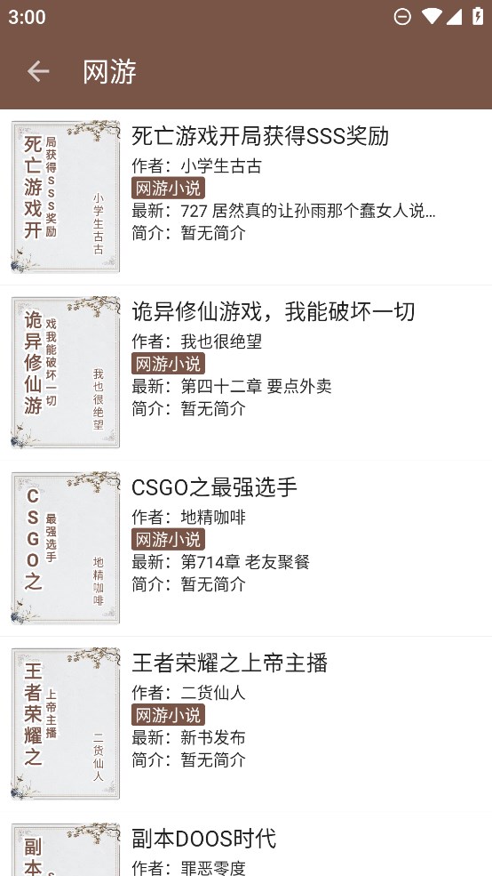 簡閱App正式版