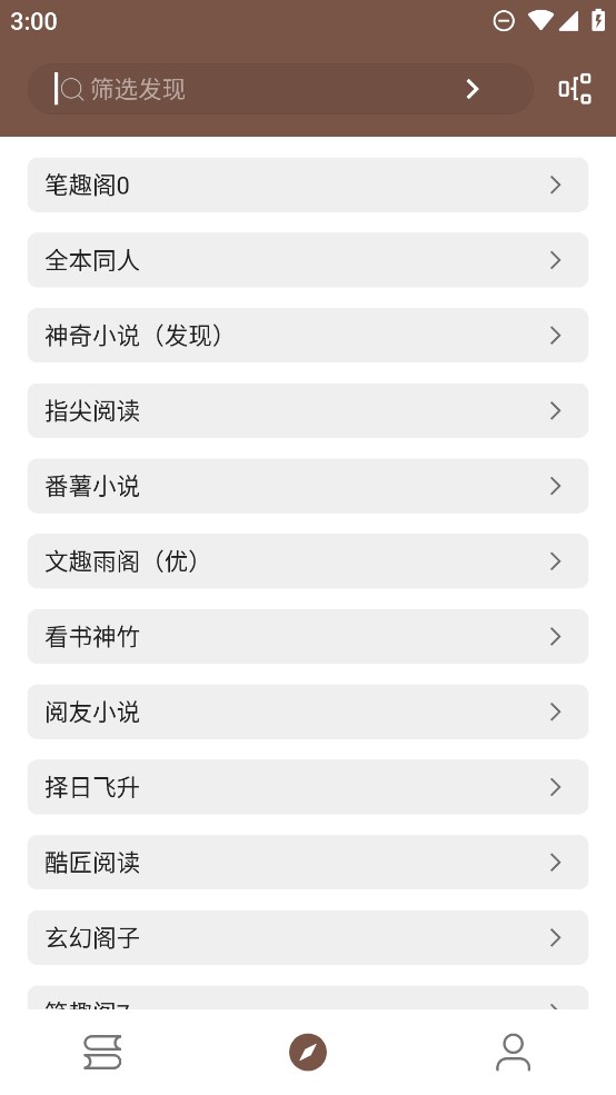簡閱App正式版