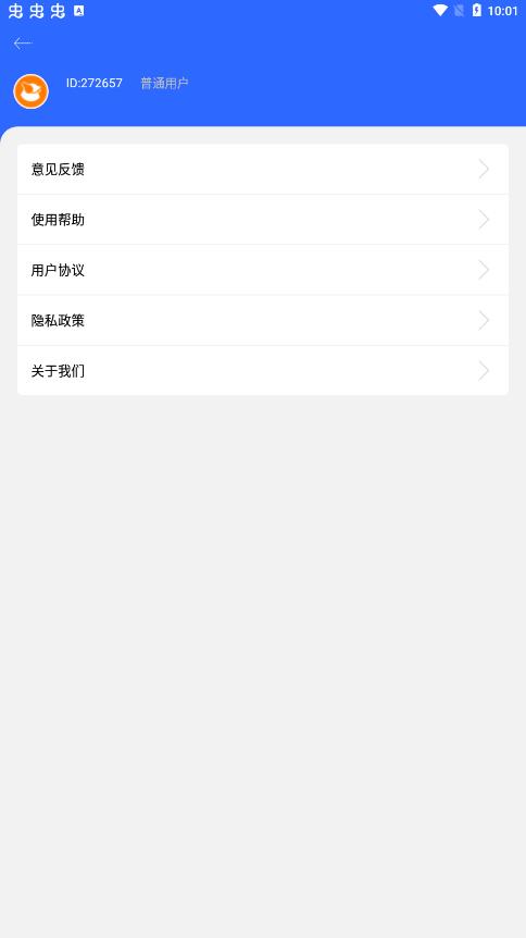 堅果投屏App新版本