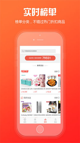 新商盟 v6.0.7